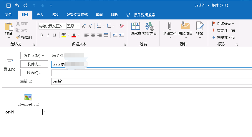 如何查看winmail.dat附件